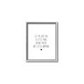 Picture of Let me love you _GroupedProduct_Rectangle_Portrait_Mini_ _GroupedProduct_Rectangle_Portrait_Canvas_Framed_