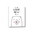 Picture of Be Brave Bear _GroupedProduct_Rectangle_Portrait_Mini_ _GroupedProduct_Rectangle_Portrait_Canvas_