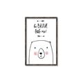 Picture of Be Brave Bear _GroupedProduct_Rectangle_Portrait_Mini_ _GroupedProduct_Rectangle_Portrait_Canvas_Framed_