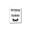 Picture of Superhero in Training _GroupedProduct_Rectangle_Portrait_Mini_ _GroupedProduct_Rectangle_Portrait_Canvas_