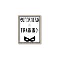 Picture of Superhero in Training _GroupedProduct_Rectangle_Portrait_Mini_ _GroupedProduct_Rectangle_Portrait_Canvas_Framed_