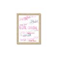 Picture of XOXO _GroupedProduct_Rectangle_Portrait_Mini_ _GroupedProduct_Rectangle_Portrait_Framed_Matted_