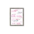 Picture of XOXO _GroupedProduct_Rectangle_Portrait_Mini_ _GroupedProduct_Rectangle_Portrait_Framed_Matted_