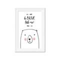 Picture of Be Brave Bear _GroupedProduct_Rectangle_Portrait_Mini_ _GroupedProduct_Rectangle_Portrait_Framed_Matted_