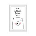 Picture of Be Brave Bear _GroupedProduct_Rectangle_Portrait_Mini_ _GroupedProduct_Rectangle_Portrait_Framed_Matted_