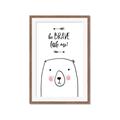 Picture of Be Brave Bear _GroupedProduct_Rectangle_Portrait_Mini_ _GroupedProduct_Rectangle_Portrait_Framed_Matted_