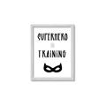 Picture of Superhero in Training _GroupedProduct_Rectangle_Portrait_Mini_ _GroupedProduct_Rectangle_Portrait_Framed_Matted_