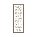 Picture of Woodland animals Alphabet _GroupedProduct_Panel_Portrait_Mini_ _GroupedProduct_Panel_Portrait_Framed_Matted_